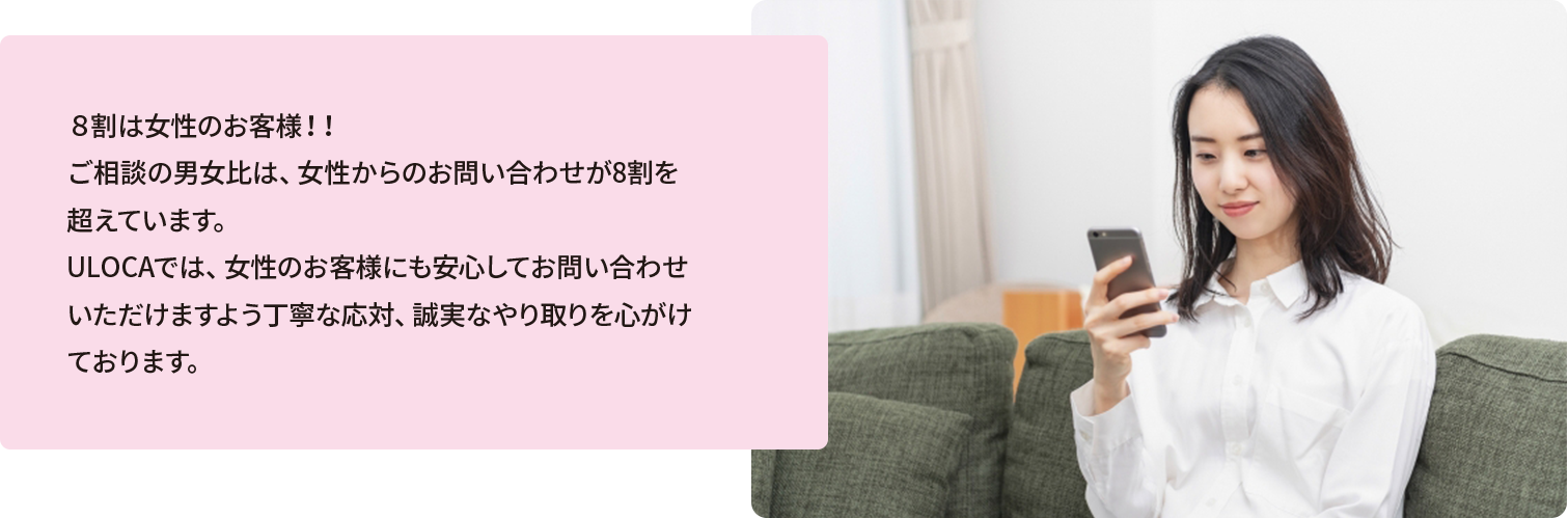 CASE1 引越し予定で不用品が邪魔になっていた困っていたところ、買い取っていただき、助かりました！