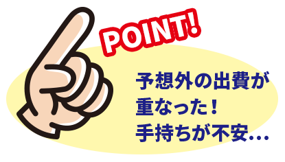 いらないものは、ULOCAで売ろか！捨てる前にULOCAに聞こか！